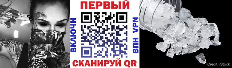 kraken рабочий сайт  Новый Оскол  АМФ Premium  где купить наркоту 