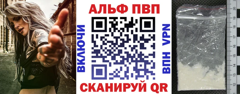 A PVP СК  Новый Оскол 