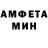 АМФЕТАМИН 98% Allex Interesting