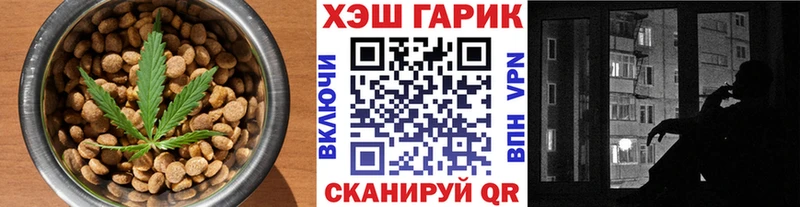 где можно купить наркотик  Новый Оскол  Canna-Cookies марихуана 
