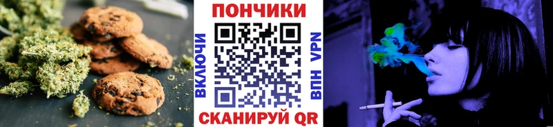 Еда ТГК конопля Новый Оскол