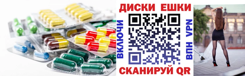 сколько стоит  Новый Оскол  Ecstasy 99% 