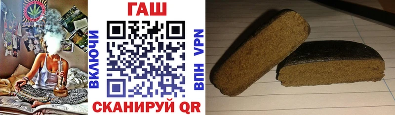 omg как зайти  купить наркотики цена  Новый Оскол  ГАШ Ice-O-Lator 