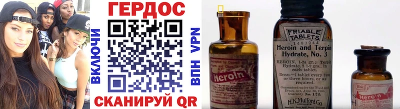 Героин VHQ  МЕГА рабочий сайт  Новый Оскол  где купить наркотик 