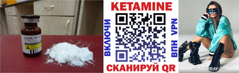 МЕГА рабочий сайт  Новый Оскол  КЕТАМИН VHQ 