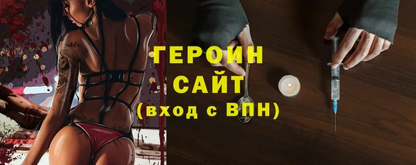 метадон Богородск