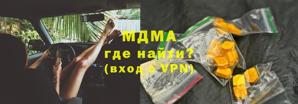метадон Богородск