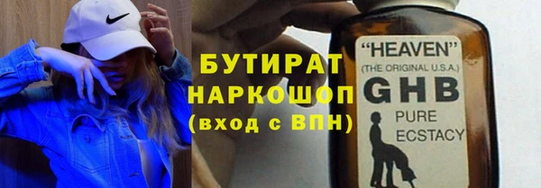 метадон Богородск