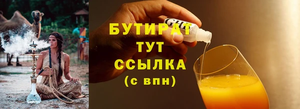 гидропоника Богородицк