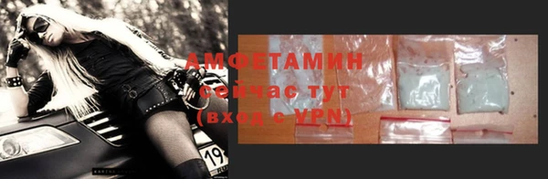 скорость mdpv Богданович