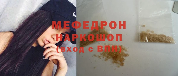 метадон Богородск
