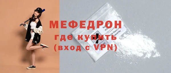 метадон Богородск