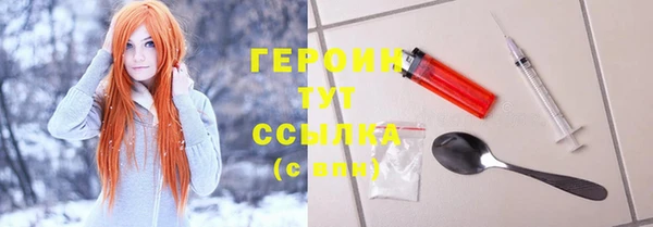 метадон Богородск