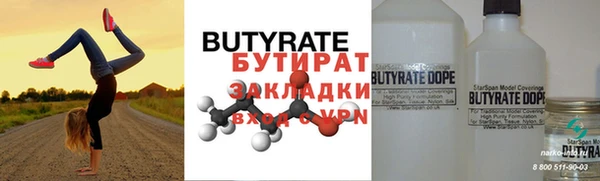 скорость mdpv Богданович