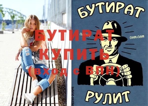 метадон Богородск