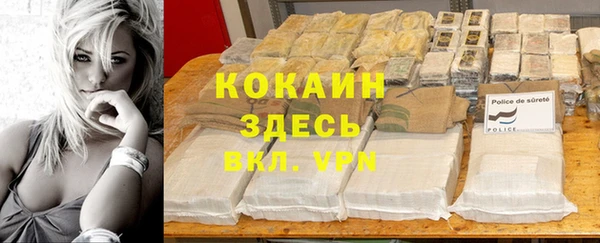 скорость mdpv Богданович
