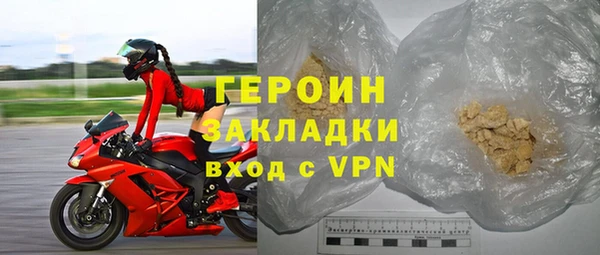 метадон Богородск