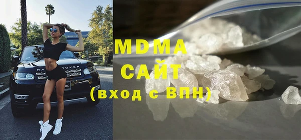 метадон Богородск