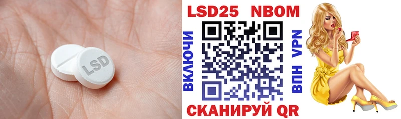LSD-25 экстази кислота  Новый Оскол 
