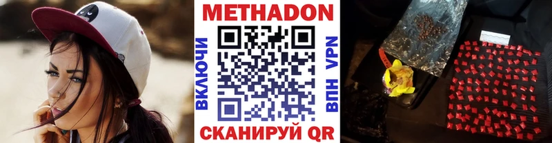 MEGA зеркало  Новый Оскол  МЕТАДОН мёд 