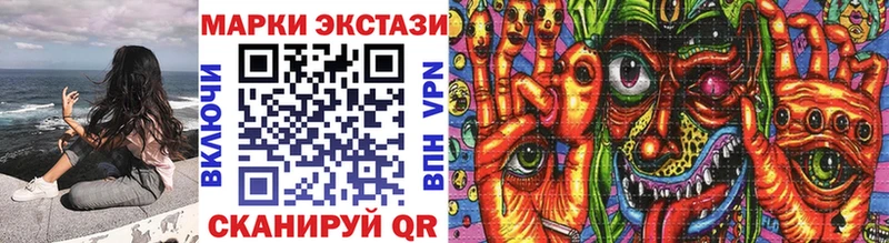 Марки N-bome 1500мкг  купить наркоту  Новый Оскол 