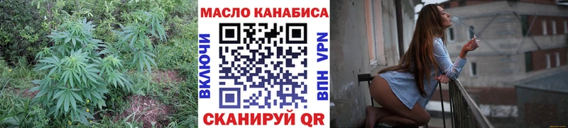 omg маркетплейс  Новый Оскол  ТГК Wax 