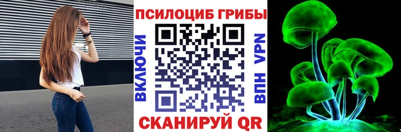 хочу   Новый Оскол  Галлюциногенные грибы мухоморы 