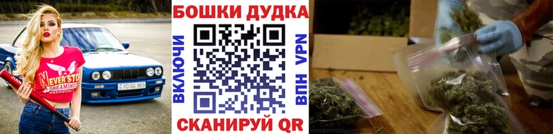наркошоп  Новый Оскол  Бошки Шишки конопля 